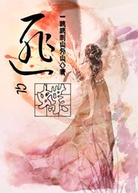 Bandit Butterfly gl
