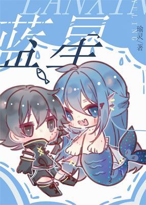 Blue Star