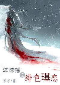 Comprehensive Qiong Yao's Crimson Love