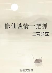 Cultivation