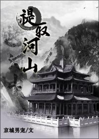 cuotuoheshan