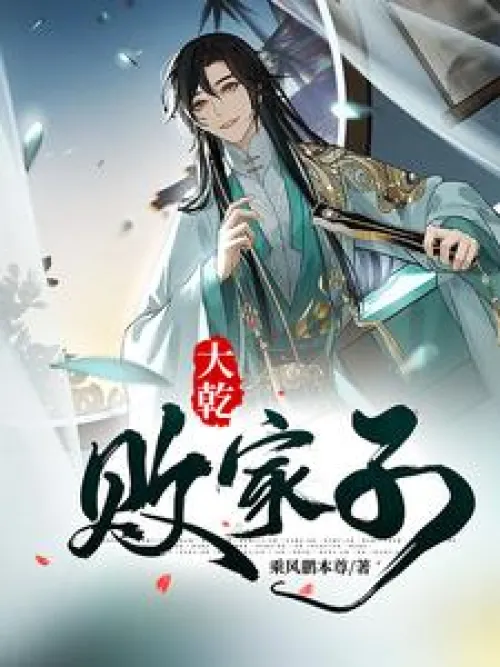 Dai Can defeated his father