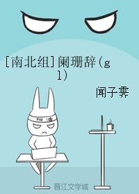 Depressed speech