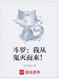 Douluo Continent: I came from Demon Slayer!