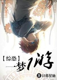 dream tour
