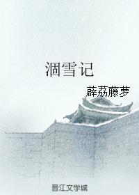 dry snow