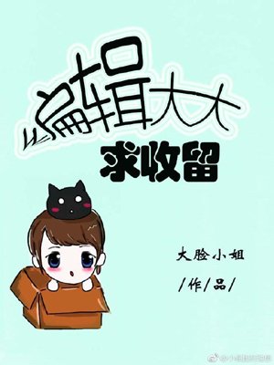 Edit please accept