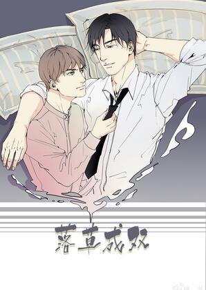 falling grass in pairs
