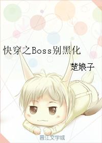 Fast Travel Boss Don't Be Black