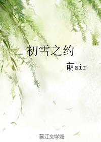 First Snow Date