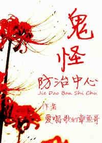 Ghost Control Center