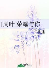 glory to you