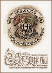 [HP] Founding School Lianmeng