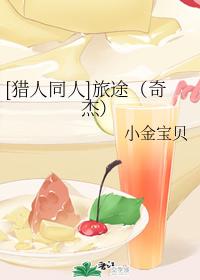 [Hunter Doujin] Journey