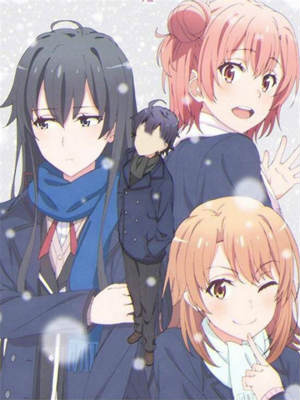 I Decived the Two-dimensional Heroine