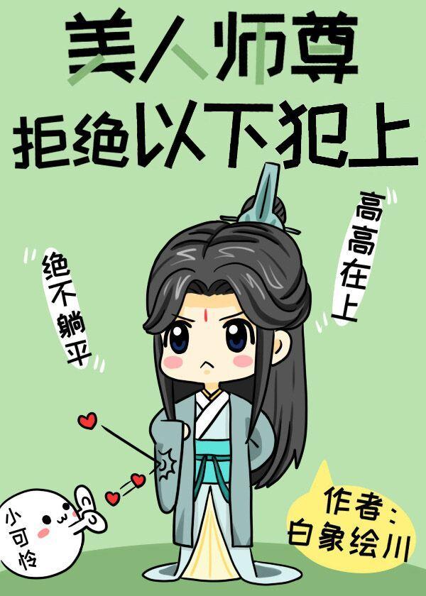 I'm the fish that Neptune's apprentice wants to keep
