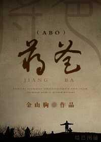 Jiang Dad