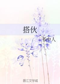 join as a partner