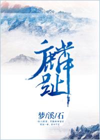 Linzhi