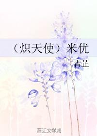Miyu