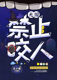 No Biting [Unlimited]
