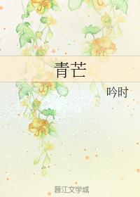 Qingmang