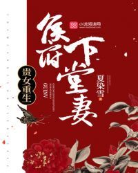 Rebirth Of A Noble Daughter: The Marquis Manor's Abandoned Wife
