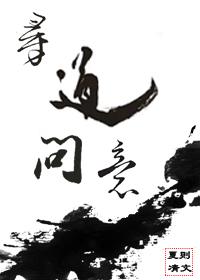 Searching for meaning