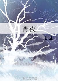 Supper