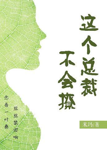 The president won't tease