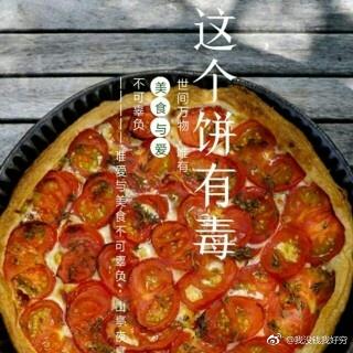 This pie is poisonous