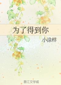 to get you