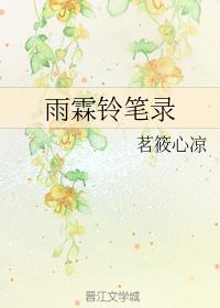 Transcript of Yu Linling