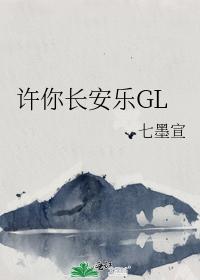 Wish you Changan Le GL