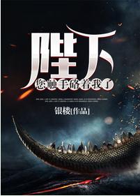 Your Majesty, you have touched me