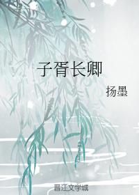 Zixu Changqing